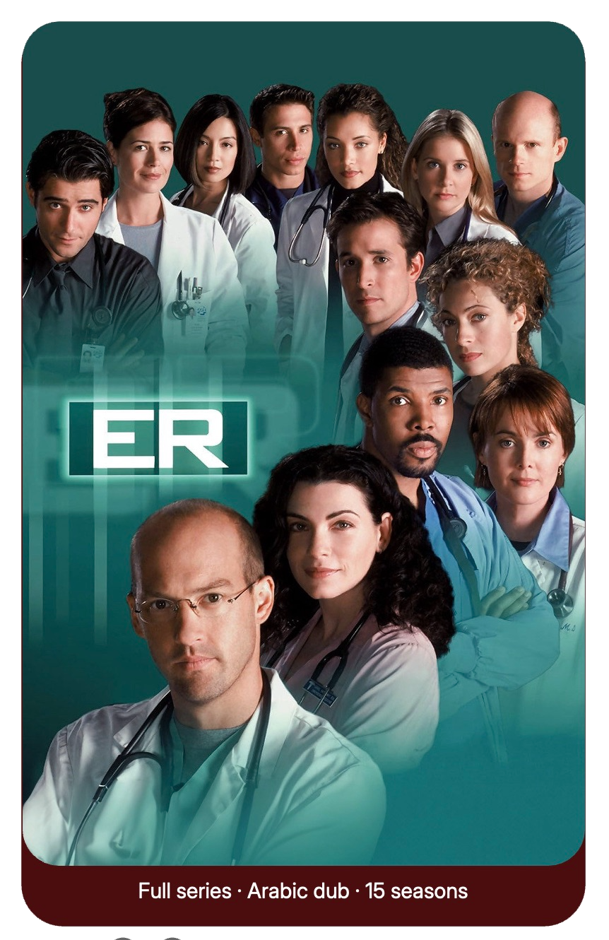 ER