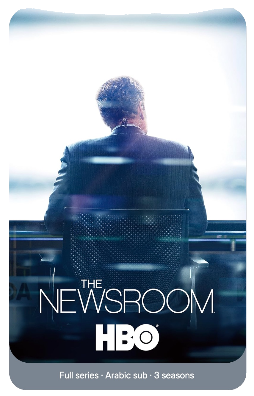 The Newsroom
